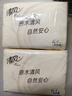 清风抽纸原木纯品卫生纸餐巾纸面巾纸擦手纸学生家用整箱批发4层加厚 4层 320张*2包 实拍图
