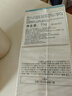 珂润（Curel）【采销直播】补水保湿舒缓修护敏肌护肤品成毅代言 保湿面霜70g*2 实拍图