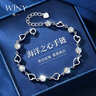 唯一（Winy）520礼物施华洛世奇锆999足银手链女款2026新款生日送女朋友老婆 实拍图