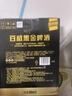 百威黑金啤酒600ml*12瓶整箱装拉格焦香醇厚京东自营踏春送礼 实拍图