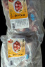 龙大肉食猪脊骨块2斤＞50%带肉率 免切多肉带髓脊骨汤骨龙骨猪肉 生鲜烧烤 实拍图
