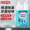 巨奇（JUQI）生物长效除臭剂厨房卫生间下水道管道疏通除味剂厕所除臭剂500ml 实拍图