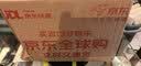 泽合（CHEK HUP）怡保白咖啡马来西亚原装进口马版二合一无蔗糖拿铁速溶36包1080g 实拍图