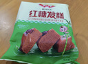 安井红糖发糕 400g*3袋 每袋10块装 家庭装切糕面点 速冻早餐半成品 实拍图