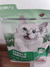 网易严选全价猫粮4.0 宠物主粮成幼猫无谷鲜肉美毛护肠胃 鸡肉羊奶味1.5kg 实拍图