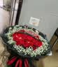 幽客玉品鲜花速递52朵玫瑰花束表白送女友老婆生日礼物全国同城配送 52朵红玫瑰花束—吾爱一生 实拍图
