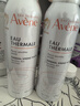 雅漾（Avene）舒泉保湿喷雾150ML 补水爽肤水湿敷水化妆水舒缓敏肌男女 价同618 实拍图