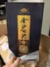 金沙回沙酒53度酱香型白酒 送礼宴请 送 礼 新老款随机发货 500mL 6瓶 真实年份8（真8）   原箱 实拍图