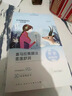 自然堂【邓凯同款】喜马拉雅植物面膜28片补水保湿护肤品套装送女友 实拍图