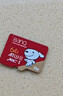 banq 32GB TF（MicroSD）存储卡 A1 U1 V10 C10 行车记录仪&安防监控专用内存卡 高度耐用 实拍图