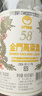 金门高粱 双龙系列黑标金龙 清香型白酒 58度500ml 单瓶 商务宴请送礼 实拍图
