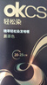OKCS轻松染300g植物纯快速遮白染发膏黑茶色自己在家染发盖白发染发剂 实拍图
