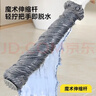 五月花拧水拖把45CM1布138CM必卡锁自拧水家用一拖净免手洗2026大号拖布 实拍图