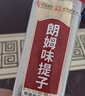 中街冰点 牛奶提子口味雪糕 72克*12支 冰淇淋冷饮冰激凌 家庭装 实拍图