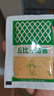 丘比千岛沙拉酱 30g*9袋 调味品 炸鸡蘸料蔬菜沙拉三明治番茄酱 实拍图