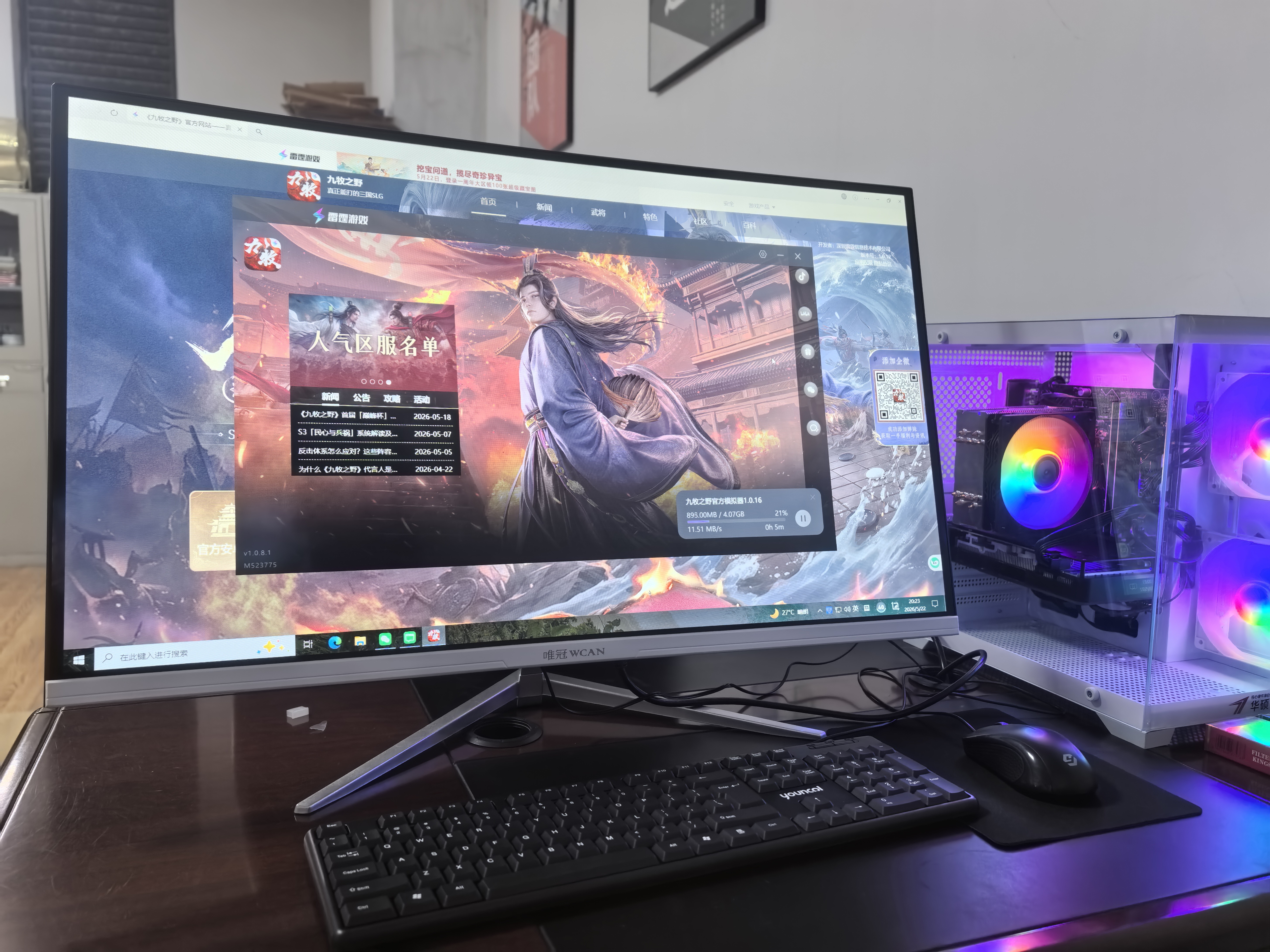华硕（ASUS）海景房5060全家桶14代酷睿i7台式电脑DIY组装机独显主机整机直播设计游戏电竞水企业大额补贴整套 夯：酷睿13100F|4050|1.5T畅玩9A 华硕主机+32英寸显示器(高刷) 实拍图