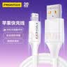品胜苹果数据线+20W充电器多口 适用iPhone14/13/12/11/8/Xs手机车载USB充电器线 实拍图