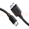 绿联 Type-C转Micro USB3.0硬盘数据连接线 适用Mac笔记本电脑接移动硬盘高速连接线 0.5米 90996 实拍图