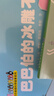 巴巴爸爸科学故事系列(共7册)六一儿童节礼物女孩男孩 父亲礼物 父亲节  实拍图