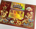三只松鼠每日坚果1050g35袋独立包装腰果葡萄干休闲零食礼包端午团购送礼 实拍图