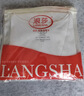 浪莎（LangSha）背心男夏季冰丝薄款7A级抗菌无痕男士运动休闲跨栏打底衫3件装 实拍图
