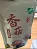 十月稻田 香菇 200g 干香菇 厚蘑菇冬菇 山珍菌菇干货 煲汤火锅炒菜食材 实拍图