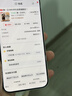 第一卫DIVI适用苹果17ProMax钢化膜iPhone17ProMax磨砂手机膜全屏覆盖高清手游电竞抗指纹防摔玻璃保护贴膜 实拍图