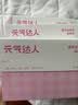 元气达人八髎贴艾灸热敷暖宝宝腰腹经期艾绒祛湿贴 3盒装 实拍图