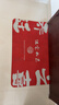 多美忆乔迁之喜搬家入宅仪式用品地垫50*80cm新房布置新居必备全套装饰 实拍图