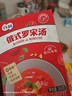 百利速食汤5口味各一盒（蘑菇+南瓜+玉米+罗宋+黑松露）1420g 实拍图
