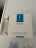 可复美重组胶原蛋白敷料方型10贴面部项目缓解泛红敏感618抢先购 实拍图