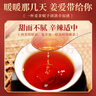 南京同仁堂红糖姜茶大姨妈月经红糖姜枣茶水汁经期老生姜汤块经期送女友120g 实拍图