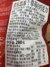 倍乐思（Beryl's）冻干草莓白巧克力 约52颗280g 进口儿童休闲零食品 喜糖 生日礼物 实拍图