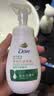 多芬控油洁面泡泡160ml氨基酸敏肌清洁 送补充装160ml 520礼物 实拍图