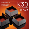 普联（TP-LINK） 全屋WiFi6 子母路由器 AX3000分布式三只装K30 千兆无线双频 别墅大户型易展无缝漫游 即插即用 实拍图
