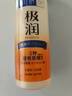 肌研极润特浓紧致乳液90ml 胶原蛋白活性多肽补水保湿乳液面霜护肤品 实拍图