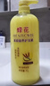 蜂花柔顺营养护发素(小麦蛋白)1.2L滋润保湿秀发自然柔顺闪耀 实拍图