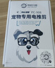 来旺兄弟宠物剃毛器宠物店专用大功率狗狗电动剪毛理发器美容用品6mm留毛 实拍图