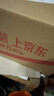 兰雀Lacheer3.3g脱脂纯牛奶200ml*20盒 优蛋白营养早餐奶送礼盒早餐 实拍图