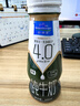 欧德堡（Oldenburger）4.0g原生蛋白高钙 0脂肪 脱脂纯牛奶200ml*24盒 早餐奶 轻断食 实拍图