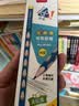 得力（deli）洞洞笔铅笔12支HB铅笔三角杆易抓握儿童矫姿铅笔学生练字笔58182学生开学文具 实拍图
