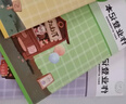 少年伴作业本小初中学生文具一二三年级开学必备家庭登记本记事记录本 动物游乐场/4本 CXA5030B767 实拍图