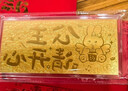 蒂蔻（Tico）生日礼物送女朋友老婆足金999.9金片公主请开心金钞黄金礼品 实拍图