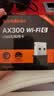 Tenda腾达 WiFi6免驱动usb无线网卡台式机专用 wifi接收器台式电脑笔记本主机网络wifi发射 内置天线 实拍图