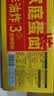 陈克明面条  非油炸波纹面家庭蛋面1.1kg 火锅面泡面鸡蛋挂面整箱 实拍图