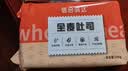 信合味达 全麦面包黑麦精粗粮吐司早餐办公室宿舍小吃营养饱腹休闲零食品 全麦高纤谷物坚果(轻脂健身)500g 实拍图