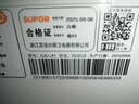 苏泊尔（SUPOR）净水器家用超滤机滤水器厨下式自来水净化器矿物质净水器水龙头台式过滤器净水机DU2U3 实拍图