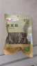 富昌 鹿茸菇50g 鹿茸菌菇 炒菜煲汤火锅食材 实拍图