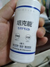 培克能RGP硬性隐形眼镜 角膜塑形镜接触镜OK镜硬镜护理液 120ml*6瓶 实拍图