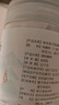 丙田 桂花莲子西湖藕粉400g 无添加剂砂糖杭州特产出莲藕粉孕产妇术后 实拍图